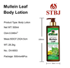 Mullein Leaf Body Lotion